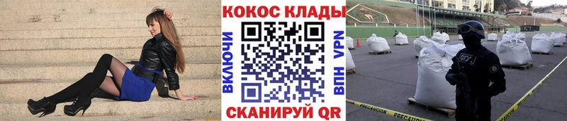 Кокаин Fish Scale  blacksprut ТОР  Бугуруслан  цены наркотик 