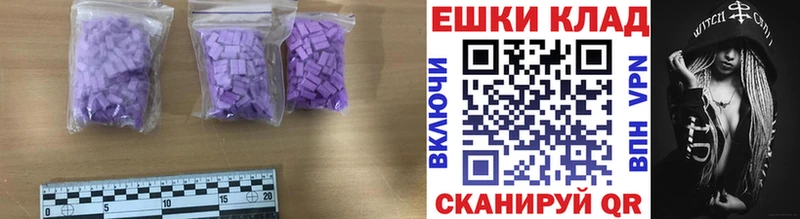 блэк спрут   Бугуруслан  ЭКСТАЗИ Philipp Plein  закладка 