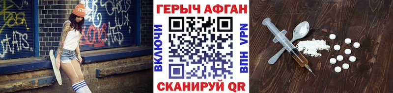 ГЕРОИН VHQ где продают Бугуруслан