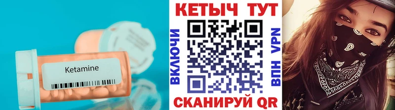 наркотики  Бугуруслан  Кетамин ketamine 