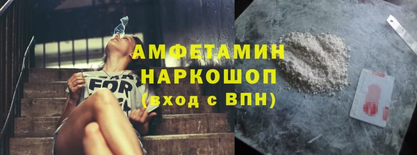 круглые Абаза