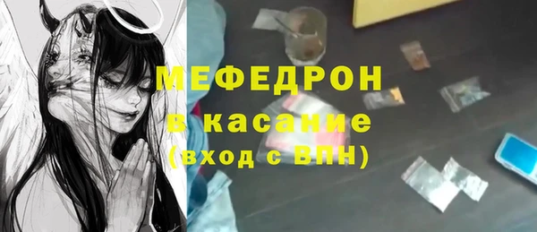 эйфоретик Абдулино