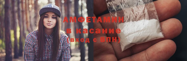 эйфоретик Абдулино
