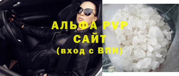 эйфоретик Абдулино
