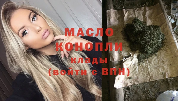 круглые Абаза