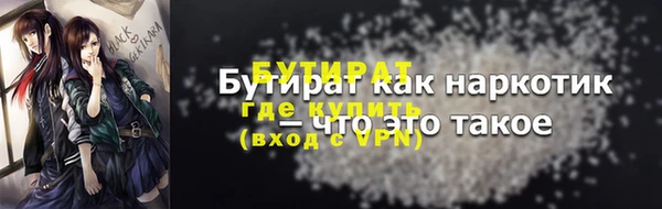 круглые Абаза