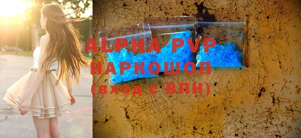 эйфоретик Абдулино