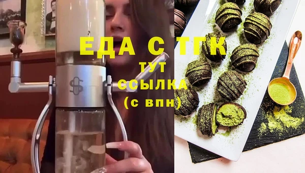 эйфоретик Абдулино