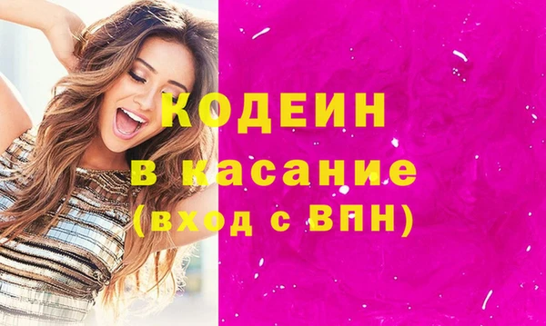 круглые Абаза