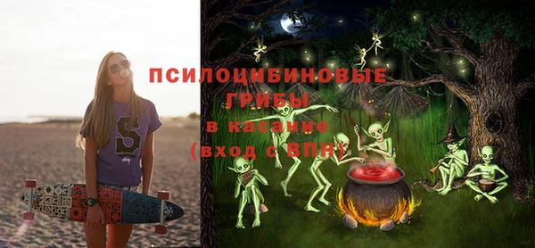 эйфоретик Абдулино