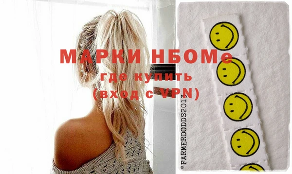 эйфоретик Абдулино