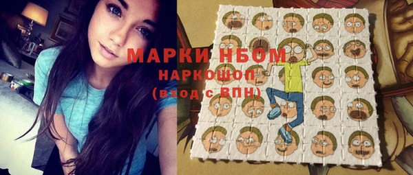 эйфоретик Абдулино