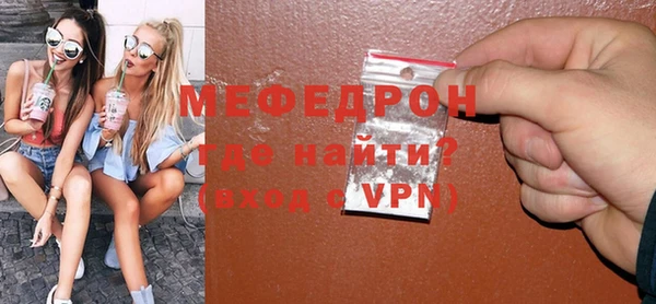 mdma Семикаракорск