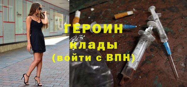 круглые Абаза