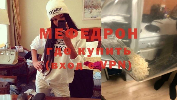 эйфоретик Абдулино