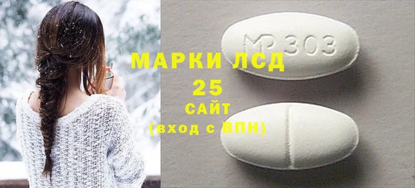 круглые Абаза