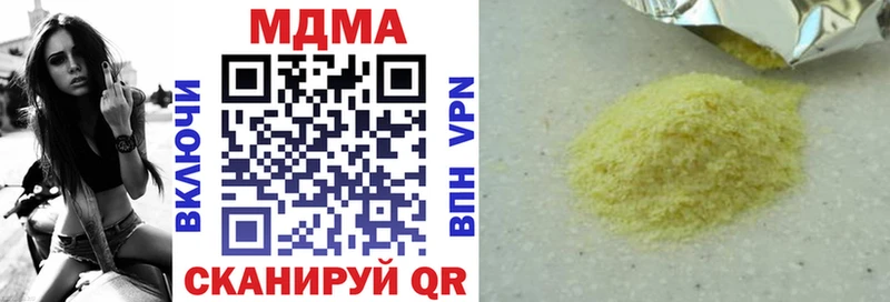 МДМА молли  Бугуруслан 