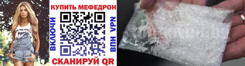 МЕФ мука Бугуруслан