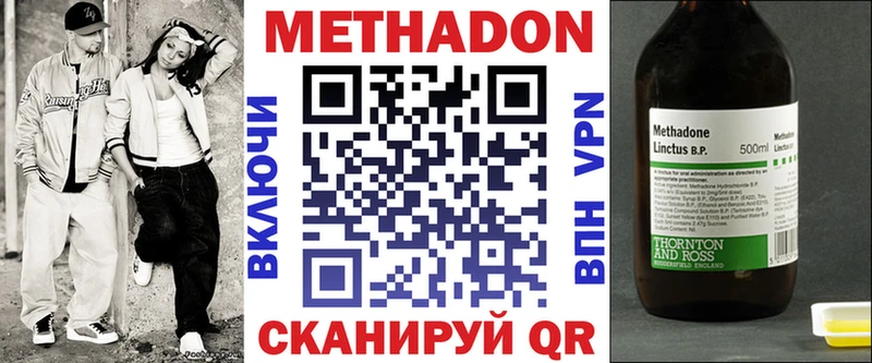 МЕТАДОН мёд  Бугуруслан 
