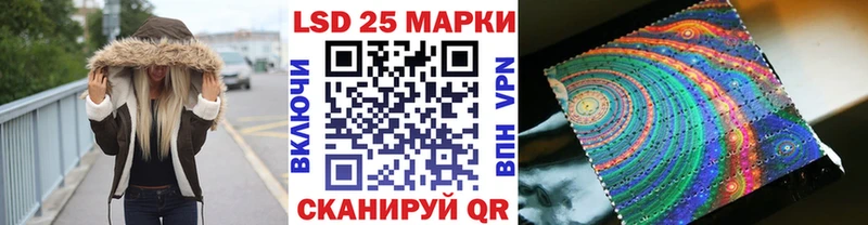 Марки 25I-NBOMe 1500мкг  Бугуруслан 